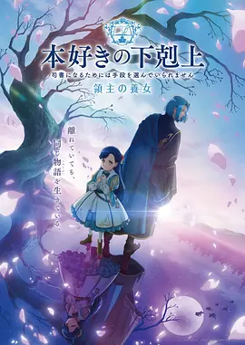 墨色纪元 国创动漫全集手机在线观看