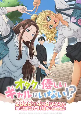 小妖当铺 治愈系国创动漫免费看